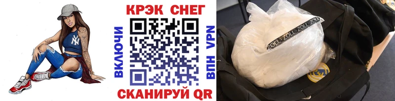 Наркошоп Канск Амфетамин Бошки Шишки Меф мяу мяу Гашиш