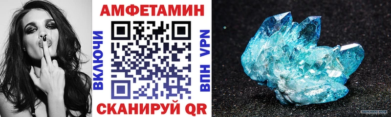 АМФ 98%  Канск 