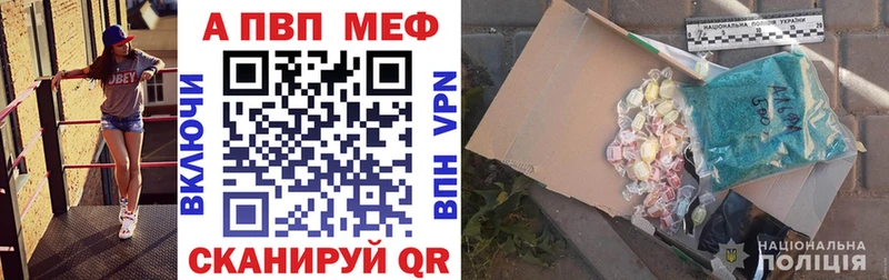 OMG ССЫЛКА  Канск  мориарти формула  APVP кристаллы 