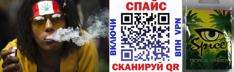 БУТИРАТ вода  что такое наркотик  Канск 