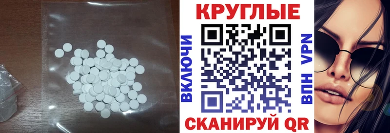 Экстази MDMA  Канск 
