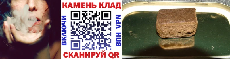 Гашиш VHQ  Канск 
