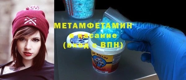 гидра Дмитров