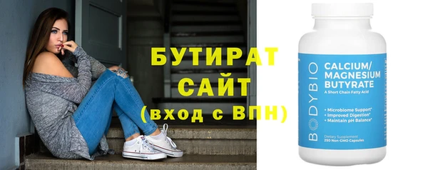 гидра Дмитров