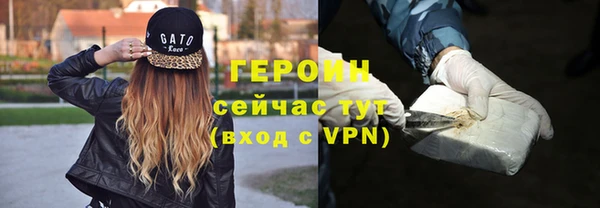 гидра Дмитров