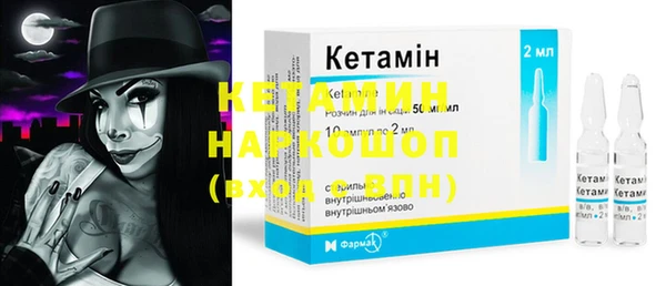 гидра Дмитров