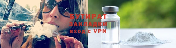 гидра Дмитров