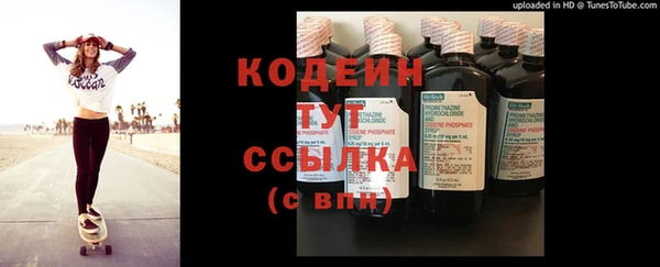 гидра Дмитров