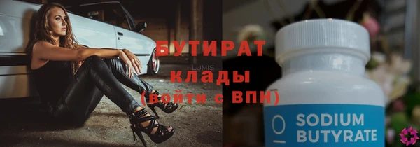 гидропоника Дмитровск