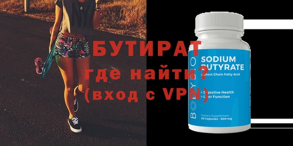 гидропоника Дмитровск
