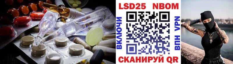 LSD-25 экстази кислота  omg зеркало  Канск 