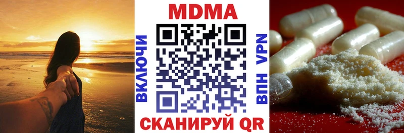 kraken как зайти  Канск  МДМА VHQ  цены  