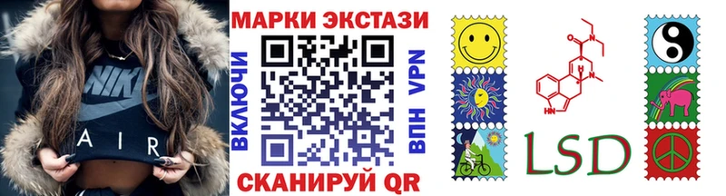 Наркотические марки 1,5мг  где купить наркоту  Канск 