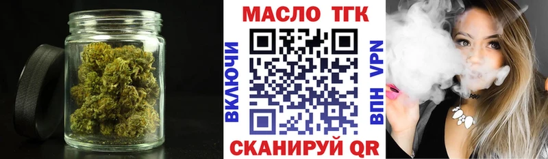 Дистиллят ТГК концентрат  мега ссылка  Канск 
