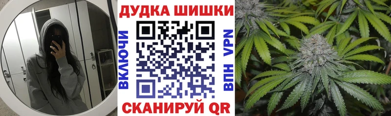 Марихуана AK-47 Канск
