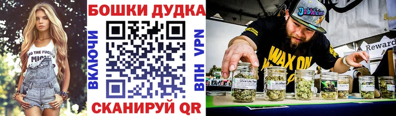 Шишки марихуана VHQ  Канск 